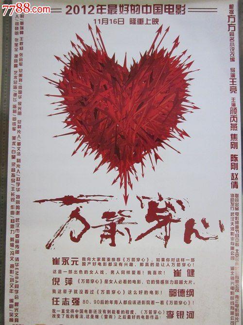 做个京都教育大学毕业证